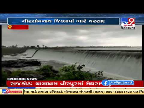 Dhroneshwar dam overflows following heavy rain in Gir-Somnath| TV9News