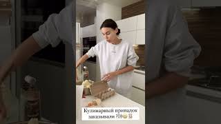 Оксана будет готовить 🥣