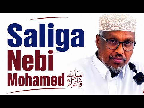 Saliga Nebi Muxamed ﷺ_Sheikh Mustafe Xaaji_#SheikhmustafeXaaji