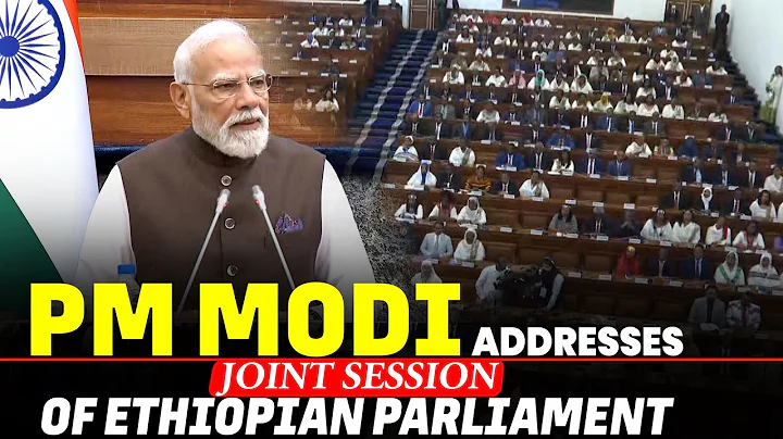 LIVE: PM Narendra Modi addresses joint session of Ethiopian Parliament | India- Ethiopia