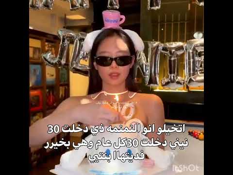 نمنمه مهتمه باتزسكيبلاك حسابي لك يذويقه      