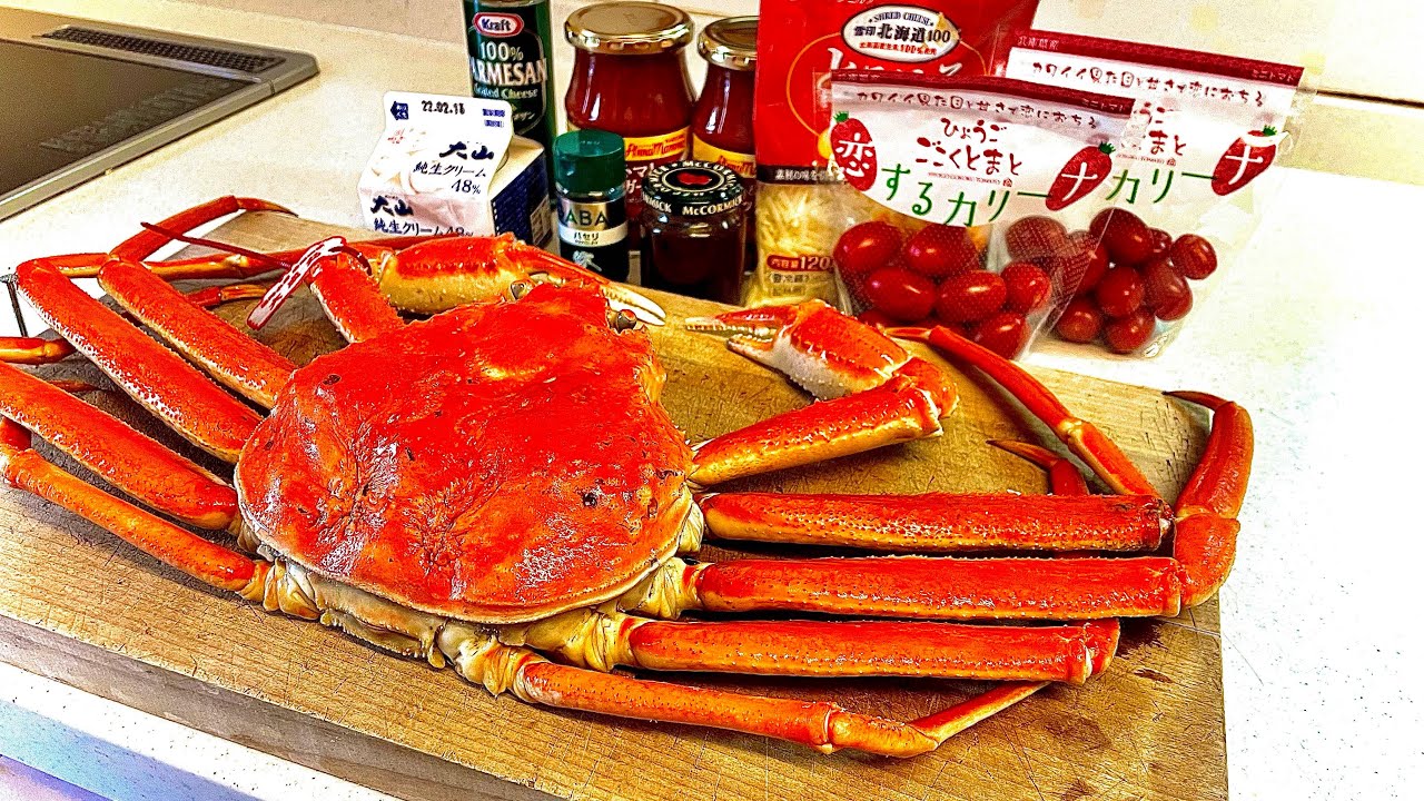 【松葉ガニ】1匹なんと！五万円！の松葉ガニを丸々1匹使って絶品パスタ作ってみた！