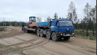 Север. Новая отсыпка. Татра с тралом привёз немецкий каток HAMM.