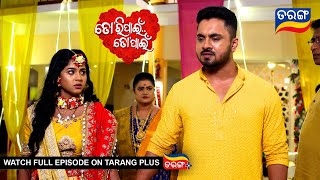 Tori Pain To Pain  | 30th April 2024 | Ep - 296 | Best Scene | Odia Serial l TarangTV