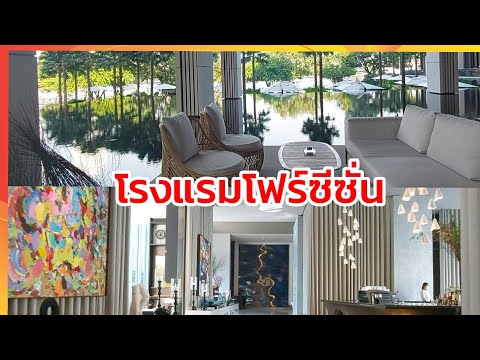 Four seasons hotel Bangkok ฟอร์ซีซั่น กรุงเทพ เจริญกรุง