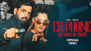 Ek Phone Me Kaam Ho Jaawe Virat | Raju Bankakheda, Heena | New Rajasthani Song 2026