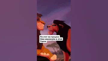 ШРАМ СЪЕЛ МУФАСУ!