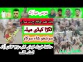 352 jb saran mochi road gojra new kabaddi match umer gujjar vs numan butt mixkabaddisports