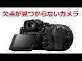 α7Vユーザーが見たα7RVIのスゴサ