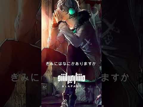 نشيد هل لك سر عند الله بالياباني مشاري العفاسي اكسبلور ريلز يابان انمي مشاري العفاسي العراق