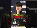 【魚丸】電競長青樹 Faker 驚傳手傷 QQ #faker #T1 #showmaker #shorts