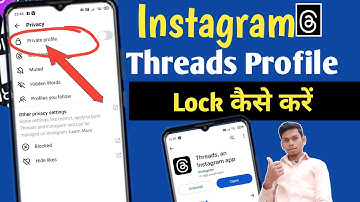 Threads profile private kaise karen || Threads profile lock kaise karen