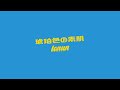 琥珀色の素肌 / tonun Marimba arrange #shorts