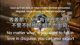 source (zed-x) perfect World - ending song ( lyric video)