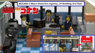 LEGO Detective Conan Animation, MOC#94-3 Mouri Detective Agency, JP Building 3rd Floor,名探偵コナン, 名偵探柯南