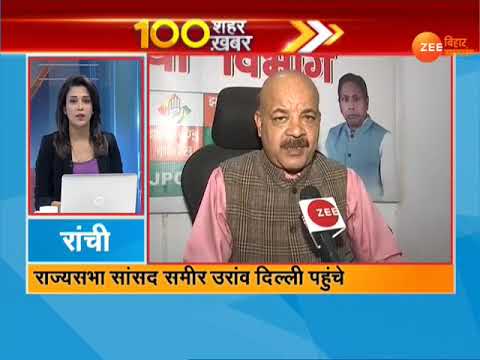 VIDEO: 100 शहरों की 100 अहम ख़बरें, 16 मार्च video phone beyonce mp3