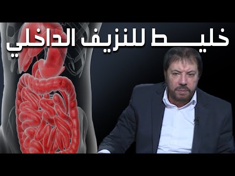 النزيف الداخلي الدكتور ابو علي الشيباني 334