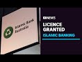 Australias first islamic bank granted a licence  abc news