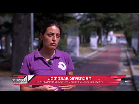 ქეთი ყიფიანი ქალთა ფეხბურთის განვითარების გეგმებზე #ტაიმაუტი