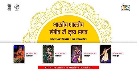 Live Interaction on PMeVIDYA : भारतीय शास्त्रीय संगीत में नृत्य संगत Subject - Music