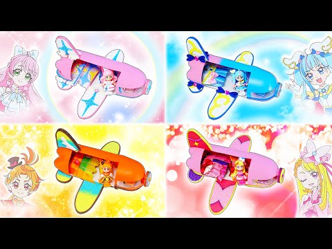 プリキュアジェット🌈ペットボトルDIY⭐️ひろがるスカイ！プリキュアのキュアスカイ、キュアプリズム、キュアウイング、キュアバタフライ🌼100円ショップの材料で手作り工作✨リカちゃん❤️声真似🍭