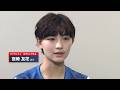 【ジャパンオープン】インタビュー　宮崎友花