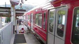 小田急１０００形　箱根登山色　発車　箱根登山鉄道　風祭駅