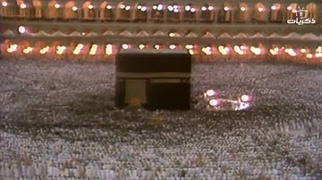 علي جابر سورة الحشر ( كاملة ) من تراويح ليلة ٢٧ - ٩ - ١٤٠١ھ ( بجودة أفضل )