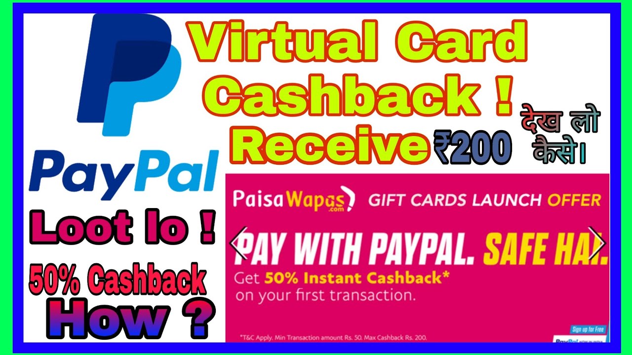 PayPal Loot New trick | Virtual Card Cashback Received ! | Loot lo !