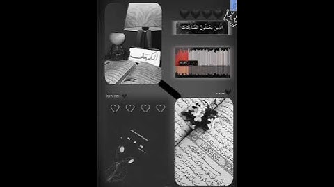 مقطع قصير من سورة الكهف نور مابين الجمعتين