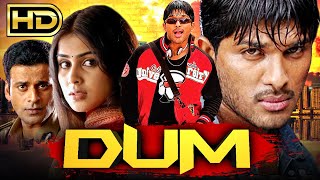 Dum (HD) दम - Allu Arjun Superhit Hindi Dubbed Movie | Genelia D'Souza, Brahmanandam