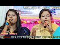 Aruna Stambaha Re Hata Maridele || Recorded Live On Stage || Live Singing By Sanjaya Kumar Mp3 Song