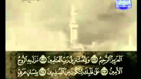القران الكريم - علي بن عبدالرجمن الحذيفي- الجزء التاسع عشر 19