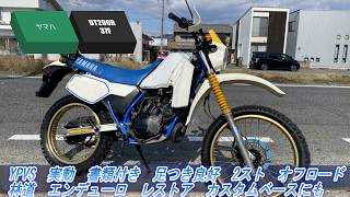 Yamaha DT200R 37F YPVS, working, with paperwork, good foot reach