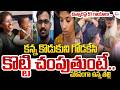 కన్న కొడుకుని సిగరెట్ తో కాల్చి..! Kerala Mother Incident | Latest News | SumanTV Deepika