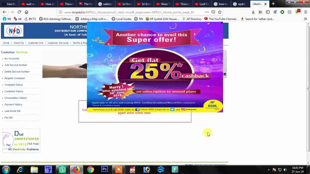 Npdcl Full Form In Telugu