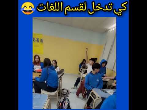 فيديو: السوق الحالي للأطفال