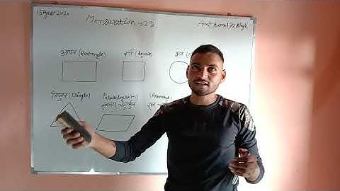 Mensuration 2D by TMC student Amit Kumar 72 singh