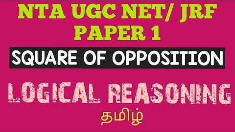 SQUARE OF OPPOSITION| LOGICAL REASONING | தமிழ் | UGC NET paper 1 | #logicalreasoningugcnetintamil