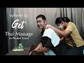 3 Places for Thai Massage in Phuket Town : PHUKET WELLNESS GUIDE