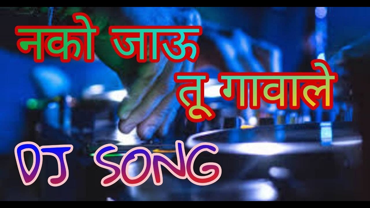 Nako jau tu Gavale DJ Song Music Dev