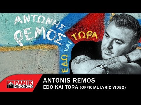 Βίντεο: Σχετικά με το να είσαι «Εδώ-Και-Τώρα» και το Άγχος