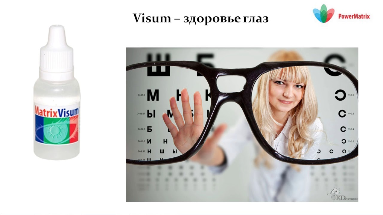Visum – здоровье глаз - Power Matrix