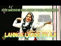 Lahnga  folk dance  lahnga latestharyanvisong suppsra trending viral 2022