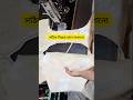How To Upload Ladies Tailors Vlog#shortvideo