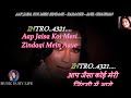 Aap jaisa koi meri zindagi mein aaye karaoke with lyrics eng  