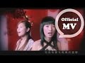 Miniature de la vidéo de la chanson 長相思