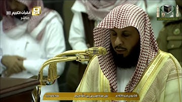 أوائل سورة يس | فجر السبت ٨ جمادى الآخرة ١٤٣٩هـ للشيخ د. صالح آل طالب