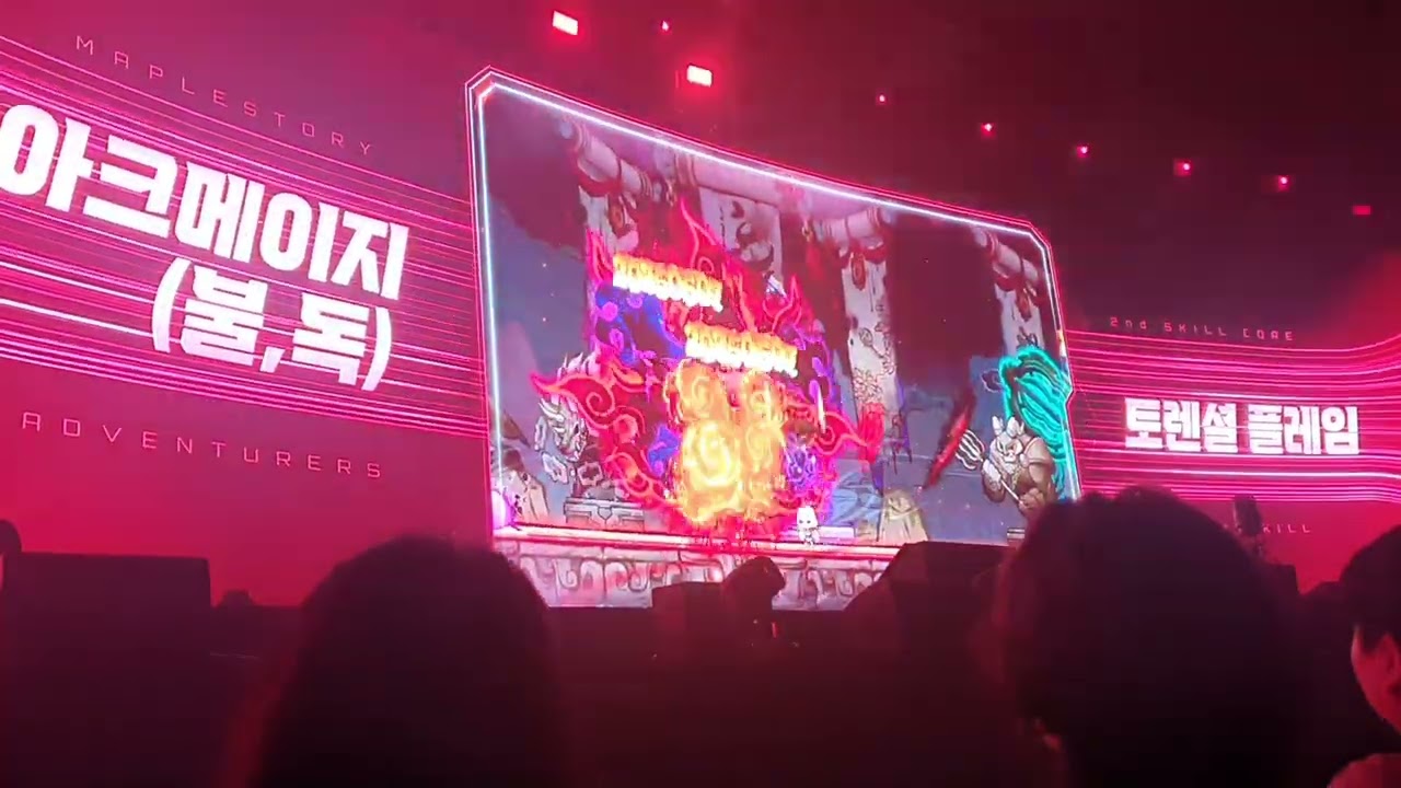 메이플 어셈블 쇼케이스 신규 6차 스킬코어 현장반응