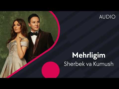 Sherbek va Kumush — Mehrligim | Шербек ва Кумуш — Мехрлигим (AUDIO)